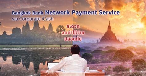 bangkok bank corporate icash
